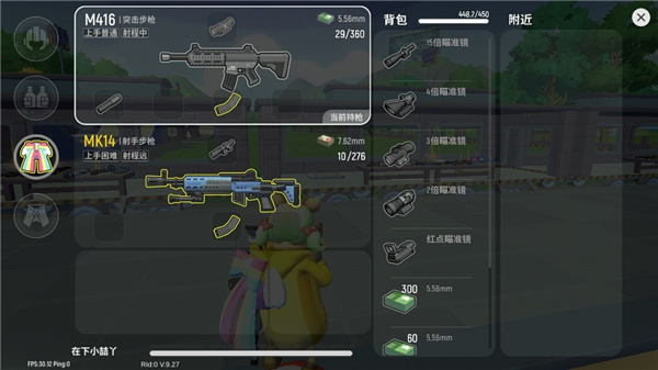 香肠派对官方正版截图