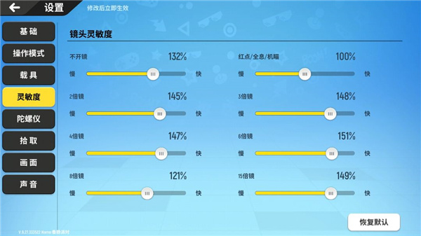 香肠派对官方正版截图