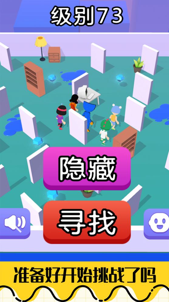 生存模拟截图