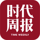 时代周报电子版最新版