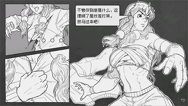 otherworld legends游戏截图