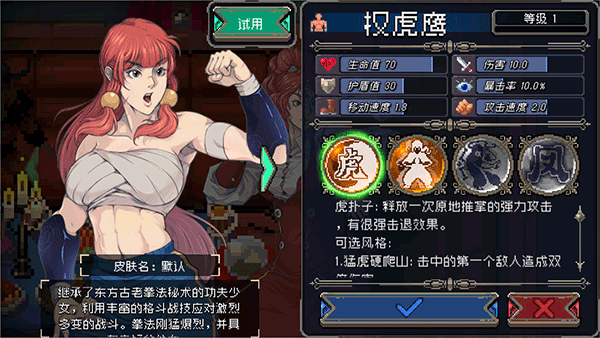 otherworld legends游戏截图