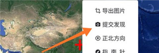 一起看地图app手机版截图