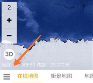一起看地图app手机版截图