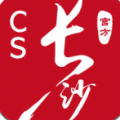 我的长沙