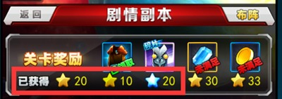 奥特曼系列ol华为版截图