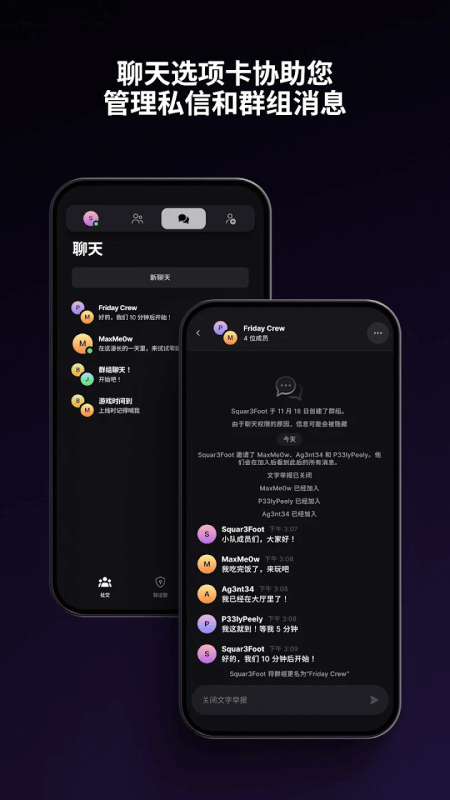 Epic手机版官方正版截图