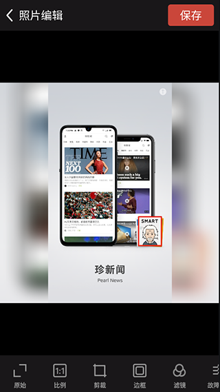 拼图手机app截图