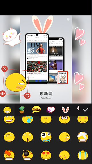拼图手机app截图