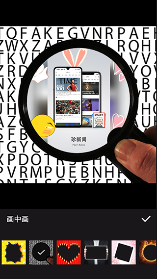 拼图手机app截图