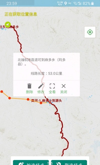 野游截图
