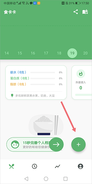 食卡卡app截图