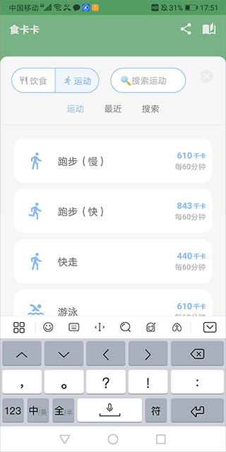 食卡卡app截图