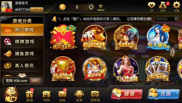 水果老虎机投币游戏机破解截图