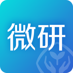 人教微研