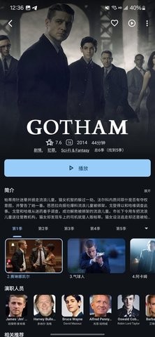 AfuseKtTV版截图