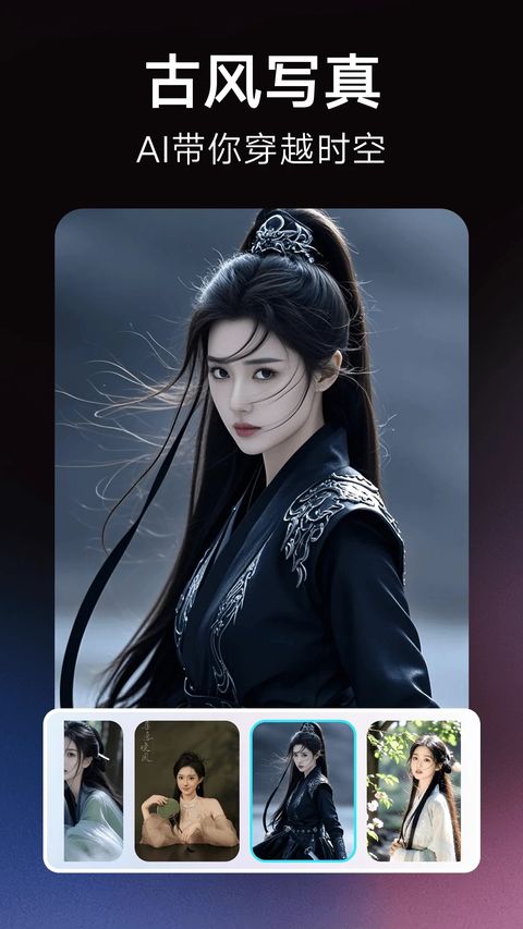 果咚AI截图