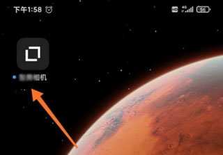 型影相机app截图