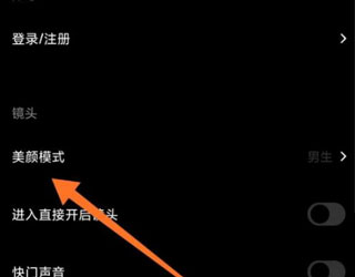 型影相机app截图