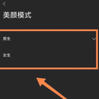 型影相机app截图