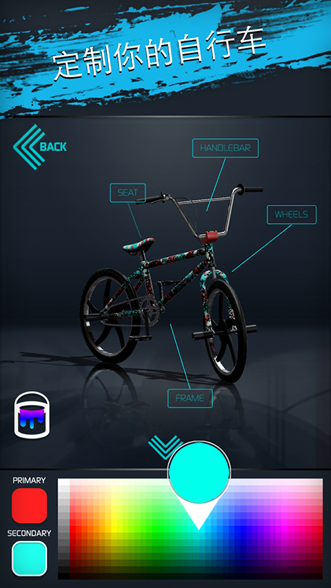 真实单车2官方正版(BMX 2)截图