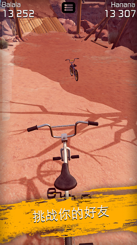 真实单车2官方正版(BMX 2)截图