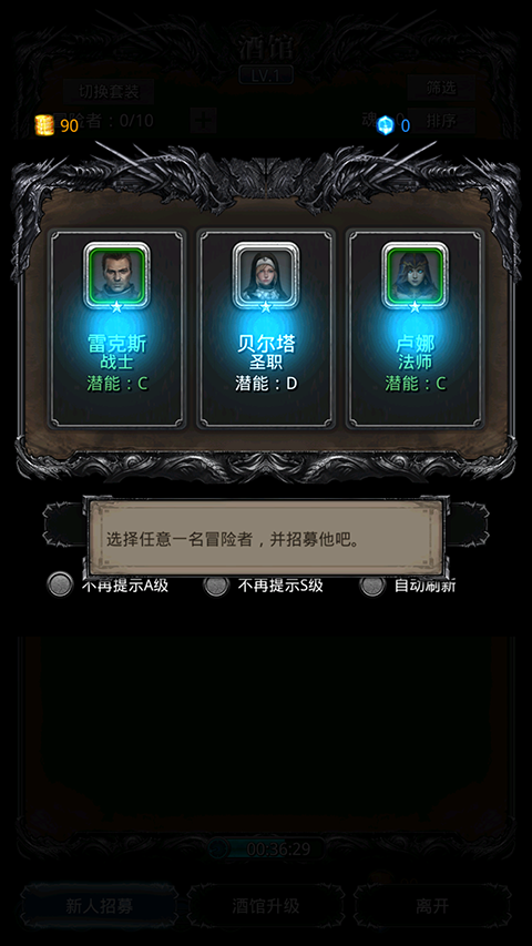 地下城堡2黑暗觉醒手游截图