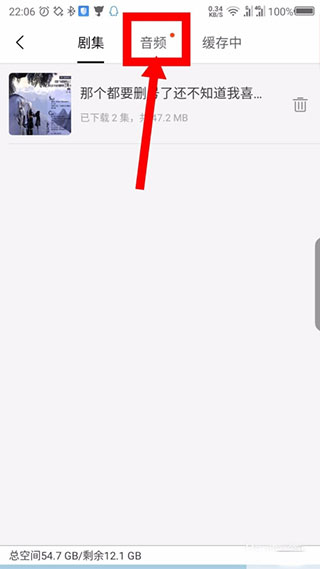 m站app截图