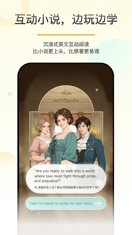 百词斩爱阅读app截图