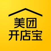 美团商家苹果(美团开店宝)app手机版