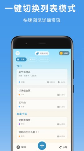 WaterDo软件截图