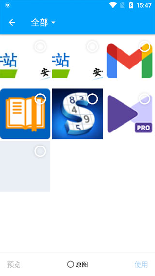 转易侠PDF转换器app截图
