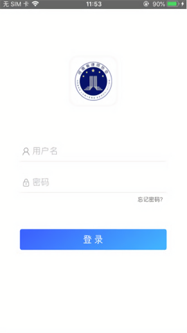 河南律师之家截图