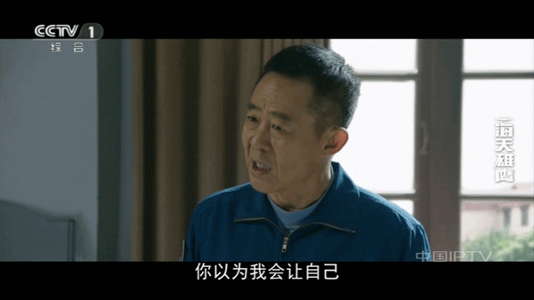 新际TV截图