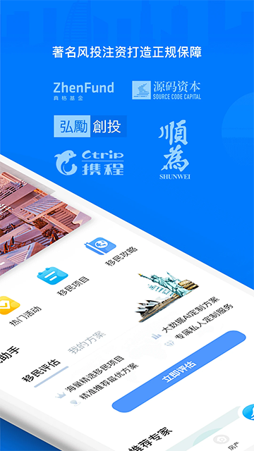 海那边截图
