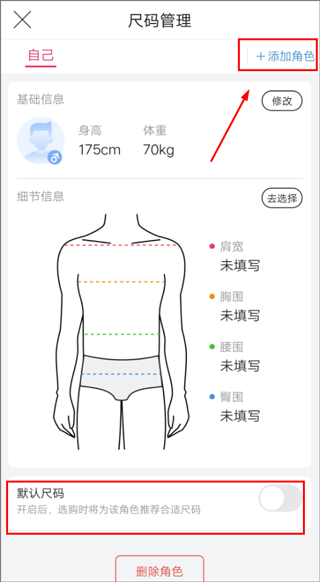 唯品会官方版截图