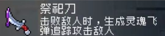 战魂铭人小米版截图