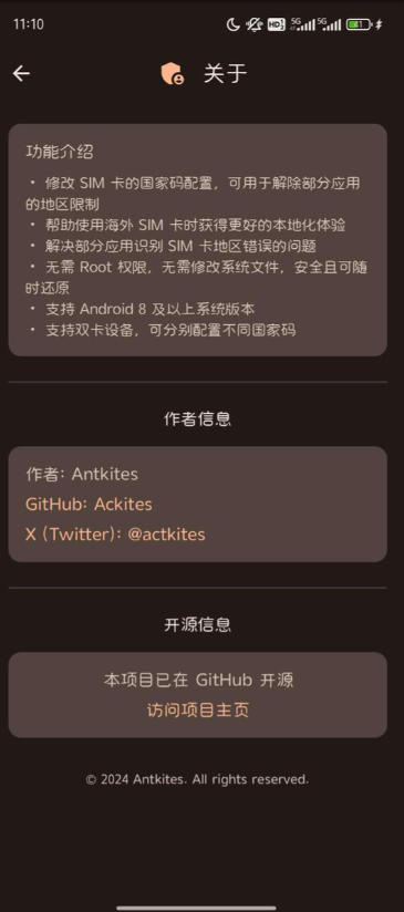 Nrfr免root修改SIM卡国家码 安卓版v1.0.3截图