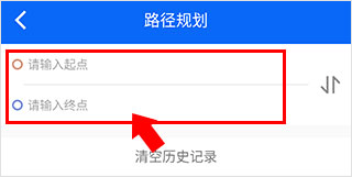 铜陵公交app截图