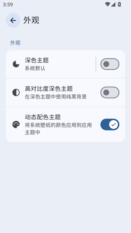 Next Player播放器截图