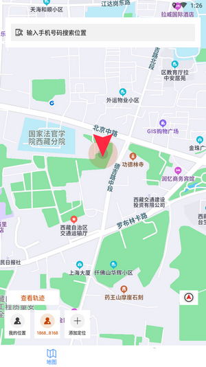 易寻截图0