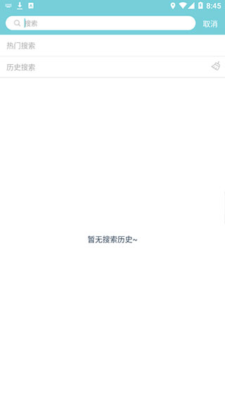 小鹿ai导游app截图