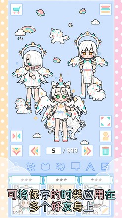 缤纷好友Pastel Friends截图