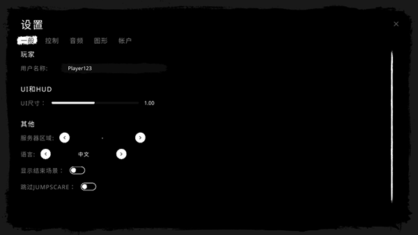 The Ghost官方正版截图