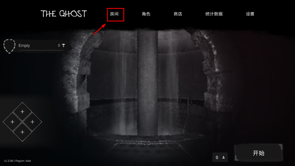 The Ghost官方正版截图