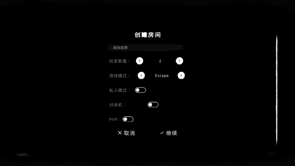 The Ghost官方正版截图