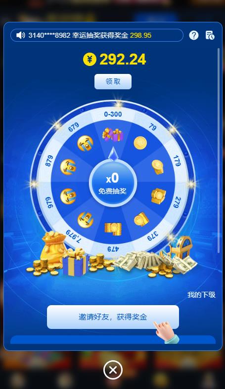 7979vip官方版截图