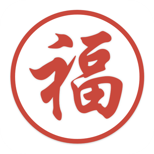 手机福利视频导航2026最新版