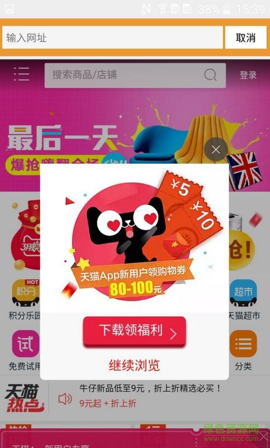 手机福利视频导航2026最新版截图