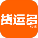 货运多app